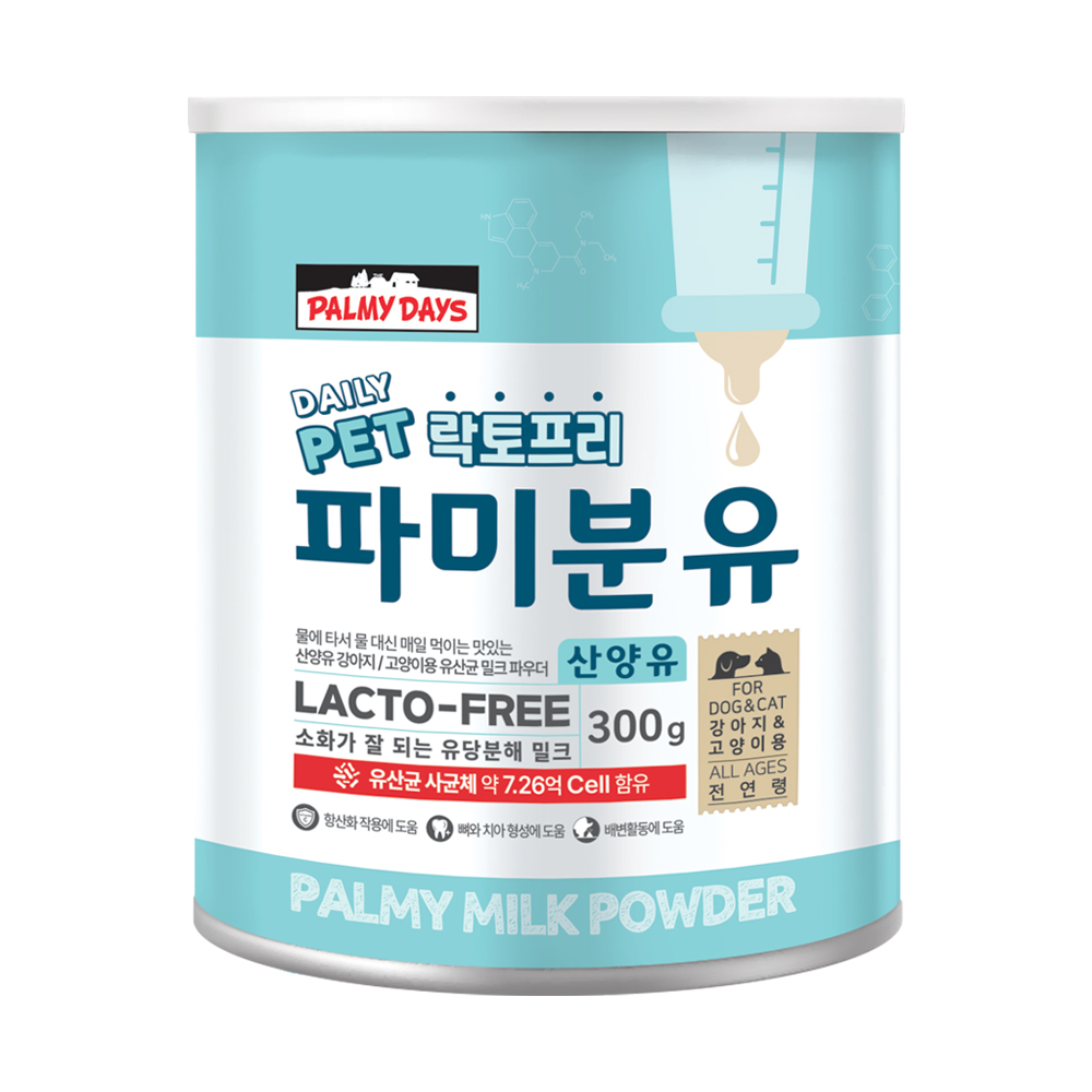 파미데이즈 파미분유 산양유 300g