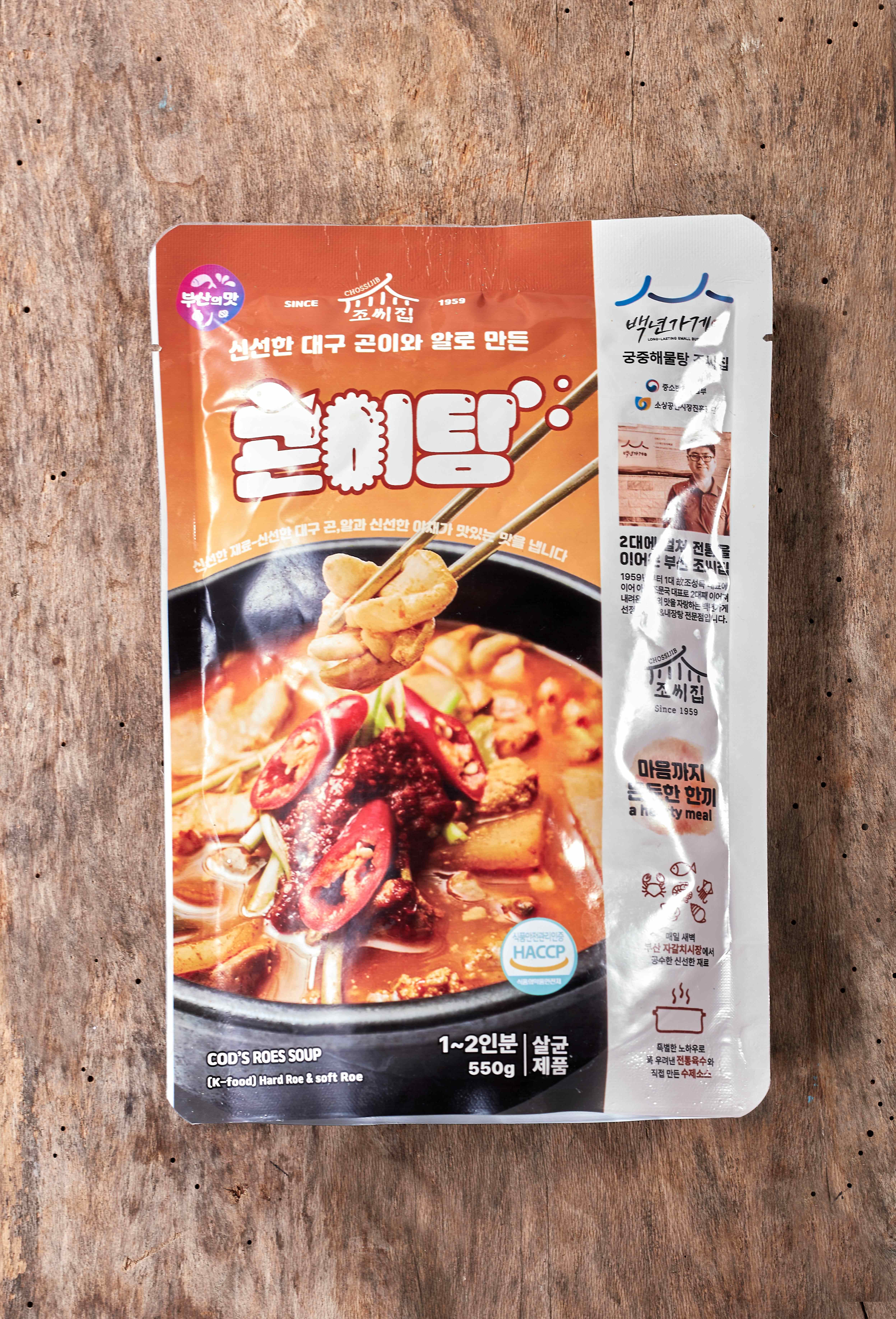백년가게 조씨집 곤이내장탕 550g(1인분)