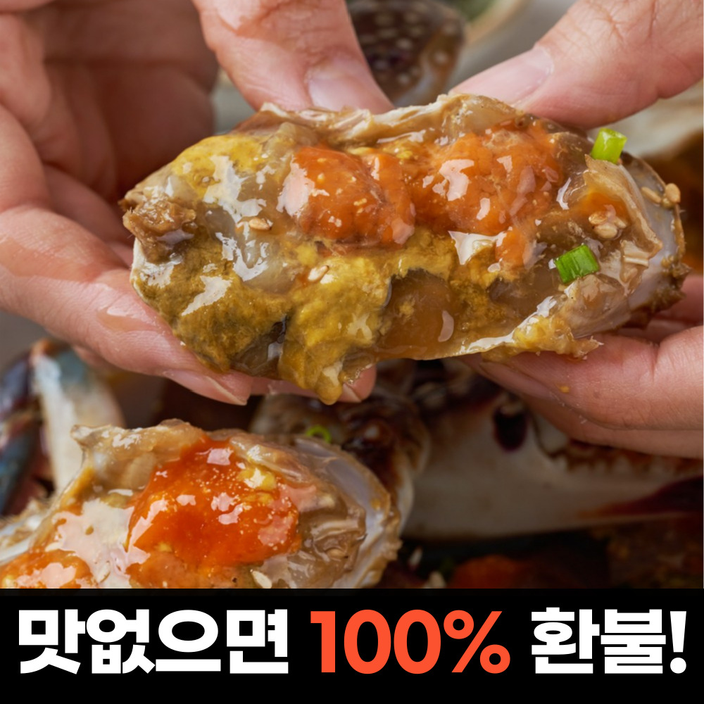 게장에꽃히다 국내산 군산 암꽃게 알배기 간장게장 간편키트 (500g x 1팩)