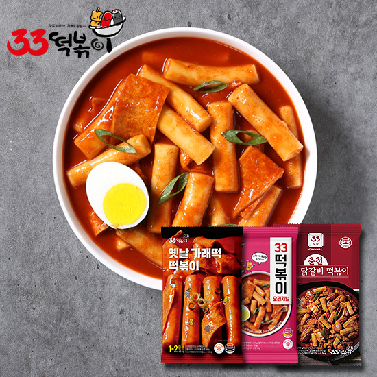 33 춘천닭갈비떡볶이 + 국물떡볶이 + 가래떡떡볶이 대표이미지 섬네일