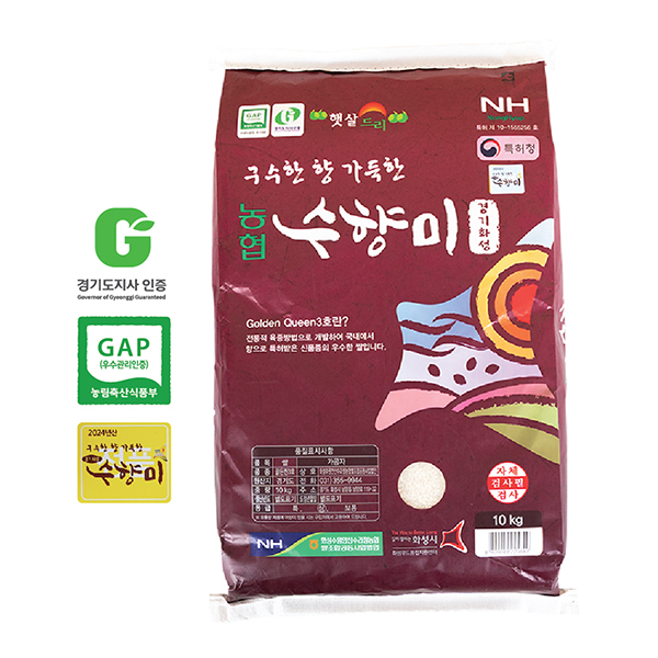GAP 25년 햅쌀 수향미 10kg / 10kg+10kg