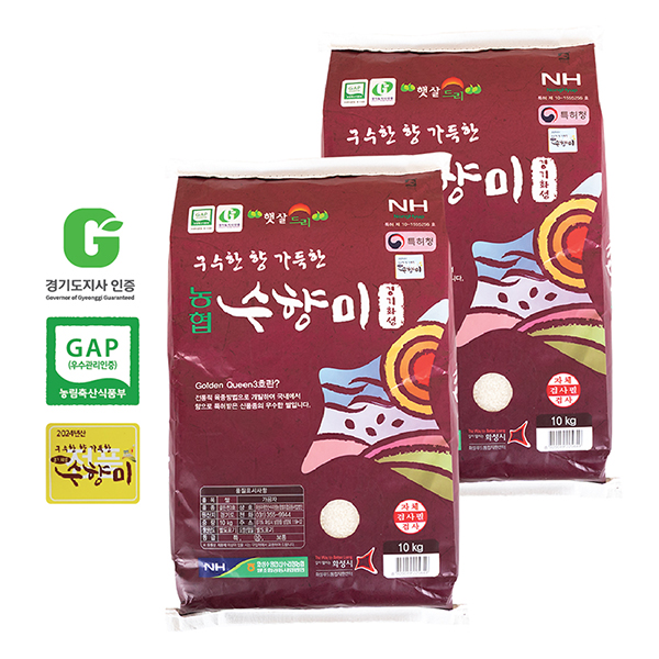 GAP 25년 햅쌀 수향미 10kg / 10kg+10kg