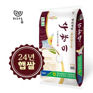 수향미 10kg 대표이미지 섬네일