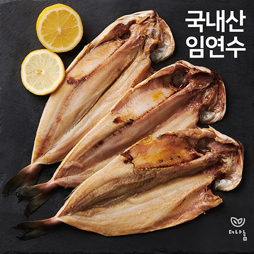 청정해안 동해 속초산 임연수 1kg