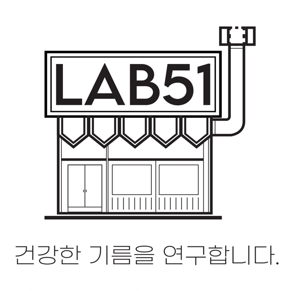 [국내산] 깨끗하고 건강한 저온압착 참기름 200ml