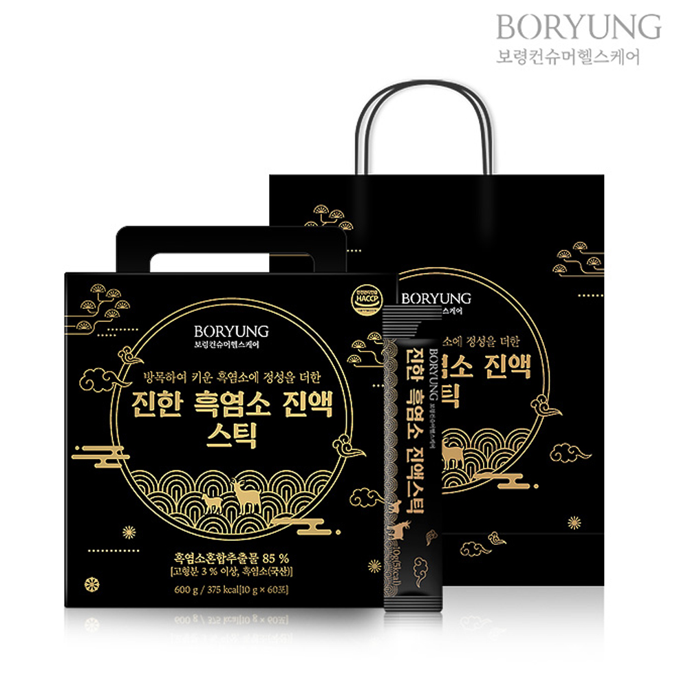 보령 진한흑염소 진액스틱 60포 선물세트