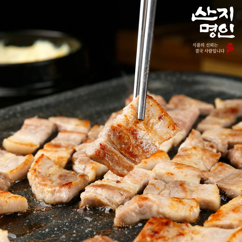 [산지명인] 국내산 1등급 생삼겹살 600g 외 생오겹살 생목살 생가브리살