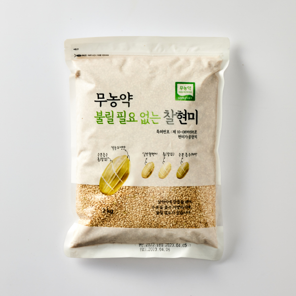 [24년산]무농약 불릴필요없는 찰현미 (2kg)