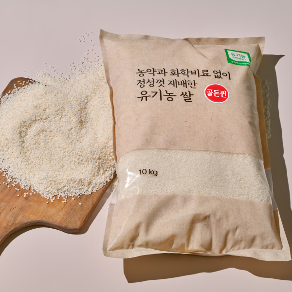 유기농 골든퀸 2호(10kg) 대표이미지 섬네일