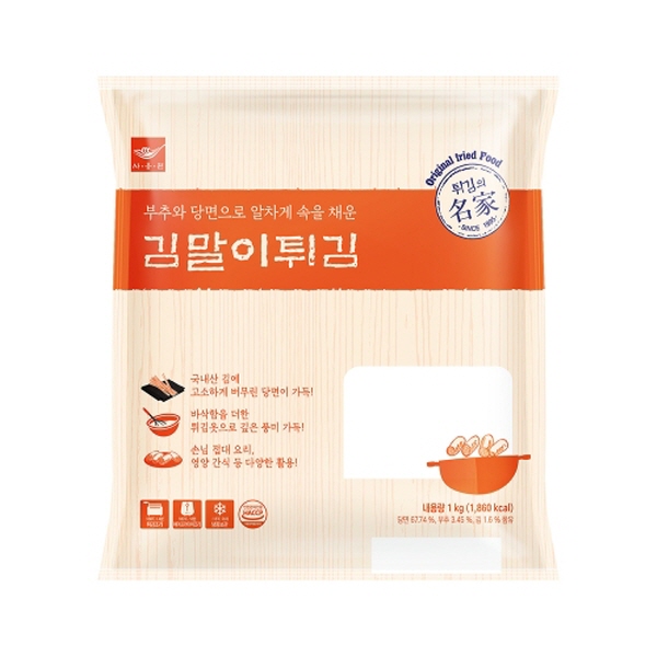 김말이튀김 1kg(사옹원)