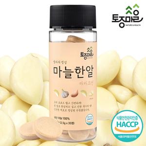 [요리앤정]HACCP인증 마마코인 마늘한알 35코인 (2.5g X 35정) 대표이미지 섬네일