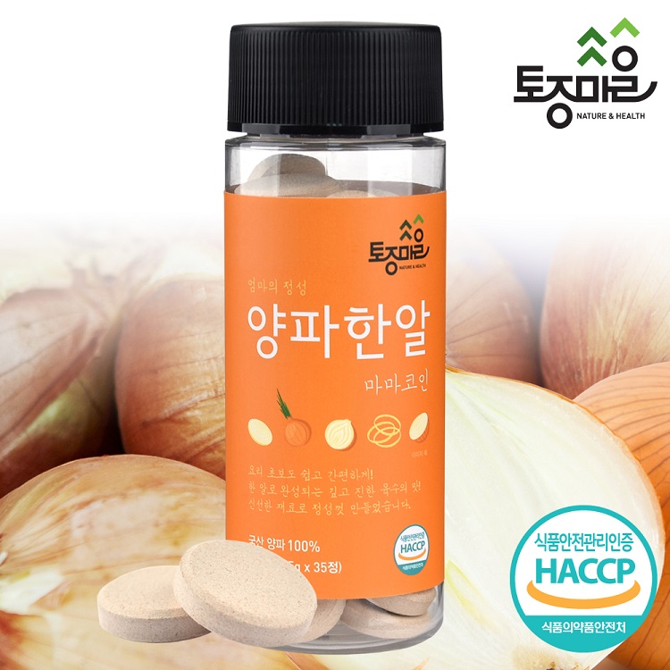 [요리앤정]HACCP인증 마마코인 양파한알 35코인 (2.5g X 35정)