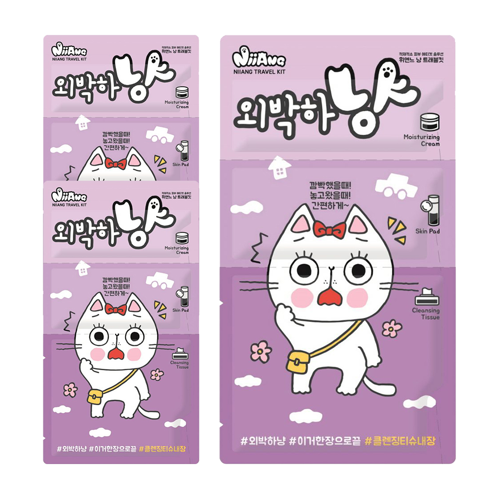 휘엔느] 여행 출장 필수품 올인원 스킨케어 트레블키트 외박하냥 1/3/6매 골라담기 - 오아시스마켓::믿을 수 있는 먹거리