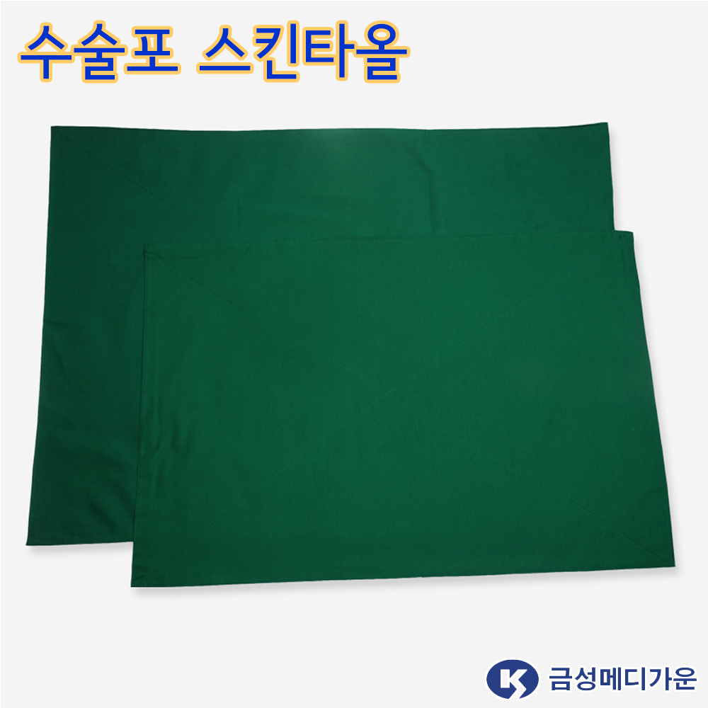 금성가운 국내생산 수술포 스킨타올 소독포 멸균포 40X60 / 50X70 대표이미지 섬네일