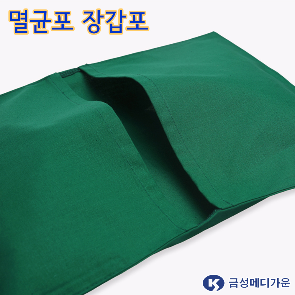 금성가운 국내생산 수술포 멸균포 소독포 장갑포 35X27 대표이미지 섬네일