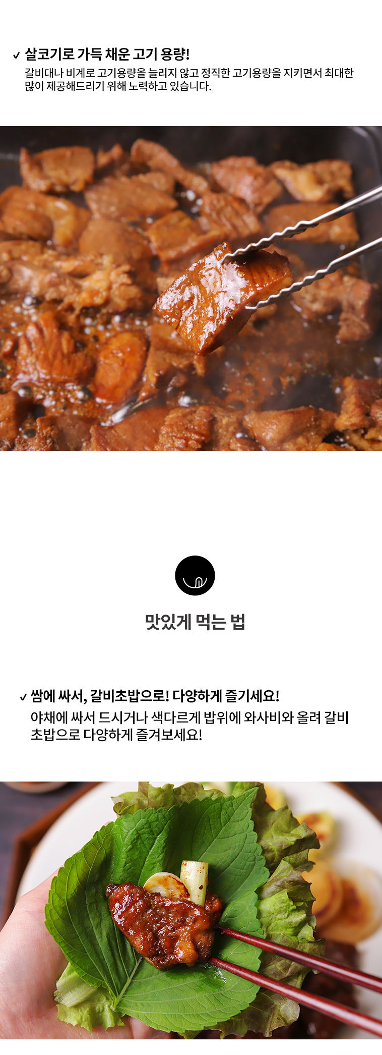 논산 28년 전통 태능초가집갈비 