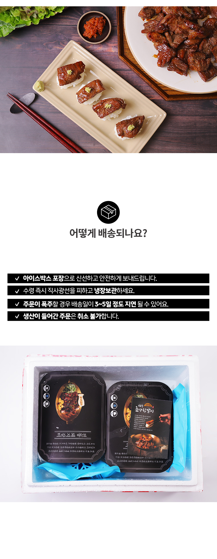 논산 28년 전통 태능초가집갈비 