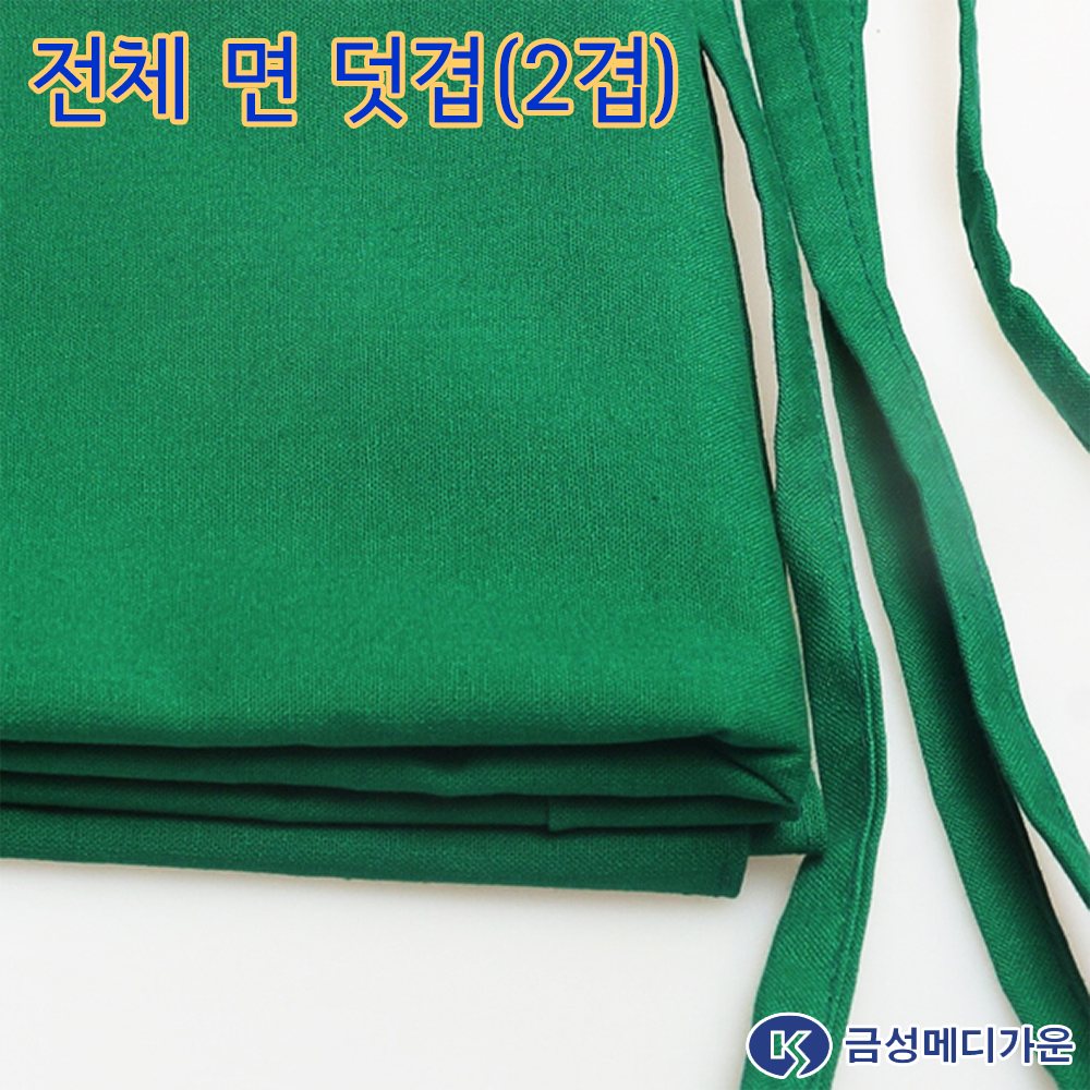 금성가운 국내생산 수술포 기계포 소기계포 50X50
