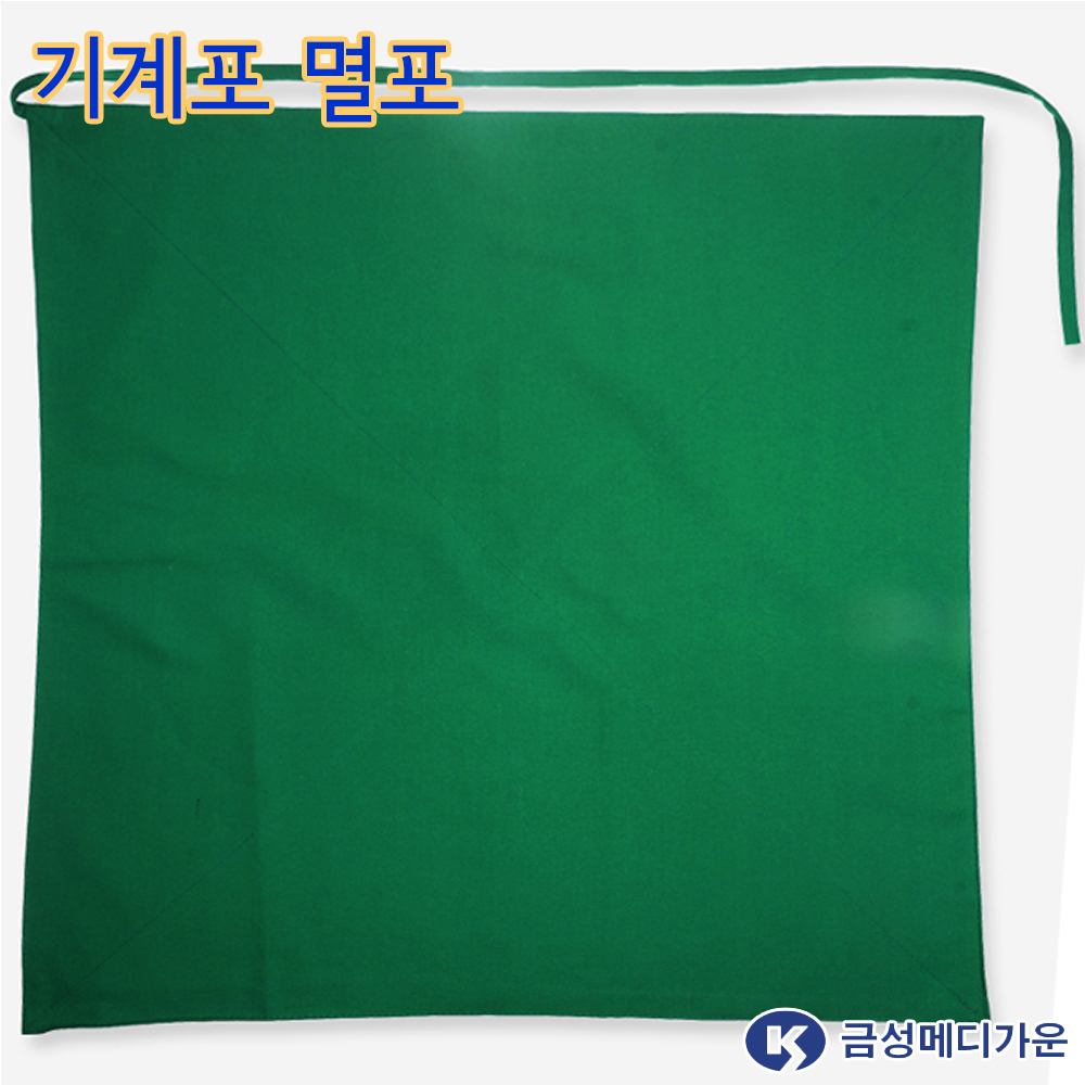 금성가운 국내생산 수술포 기계포 소기계포 50X50 대표이미지 섬네일