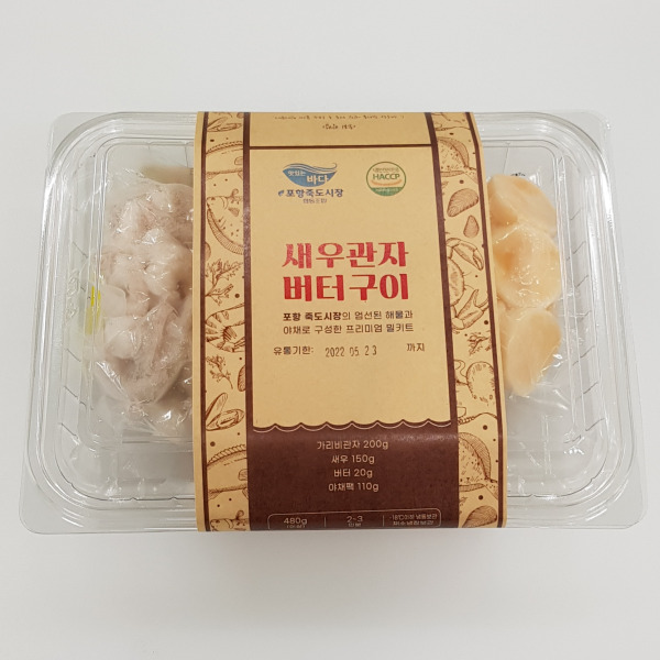 새우관자버터구이 460g