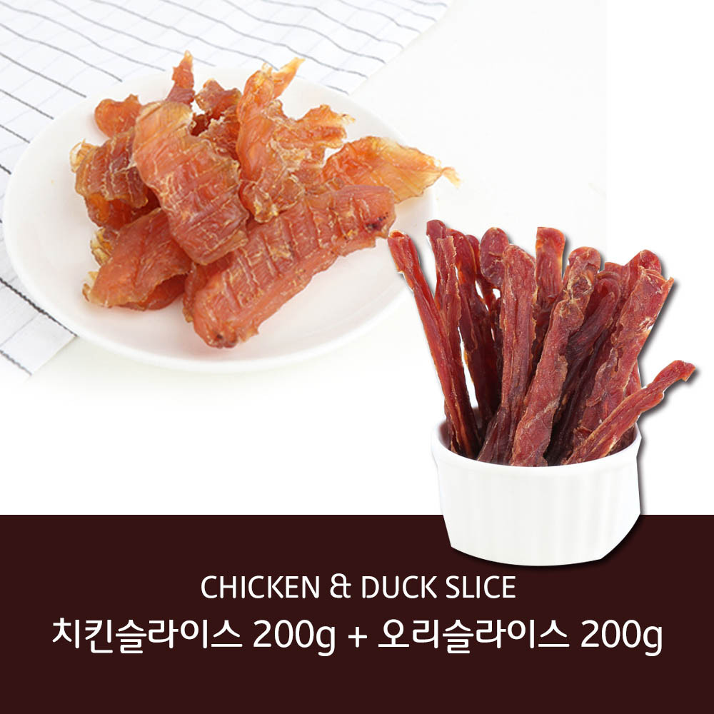 [펫츠맘마]국내산 수제간식 - 치킨슬라이스200g+오리슬라이스200g