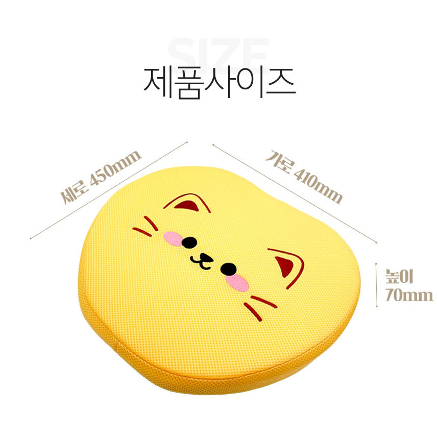 하이힙 자세교정방석 