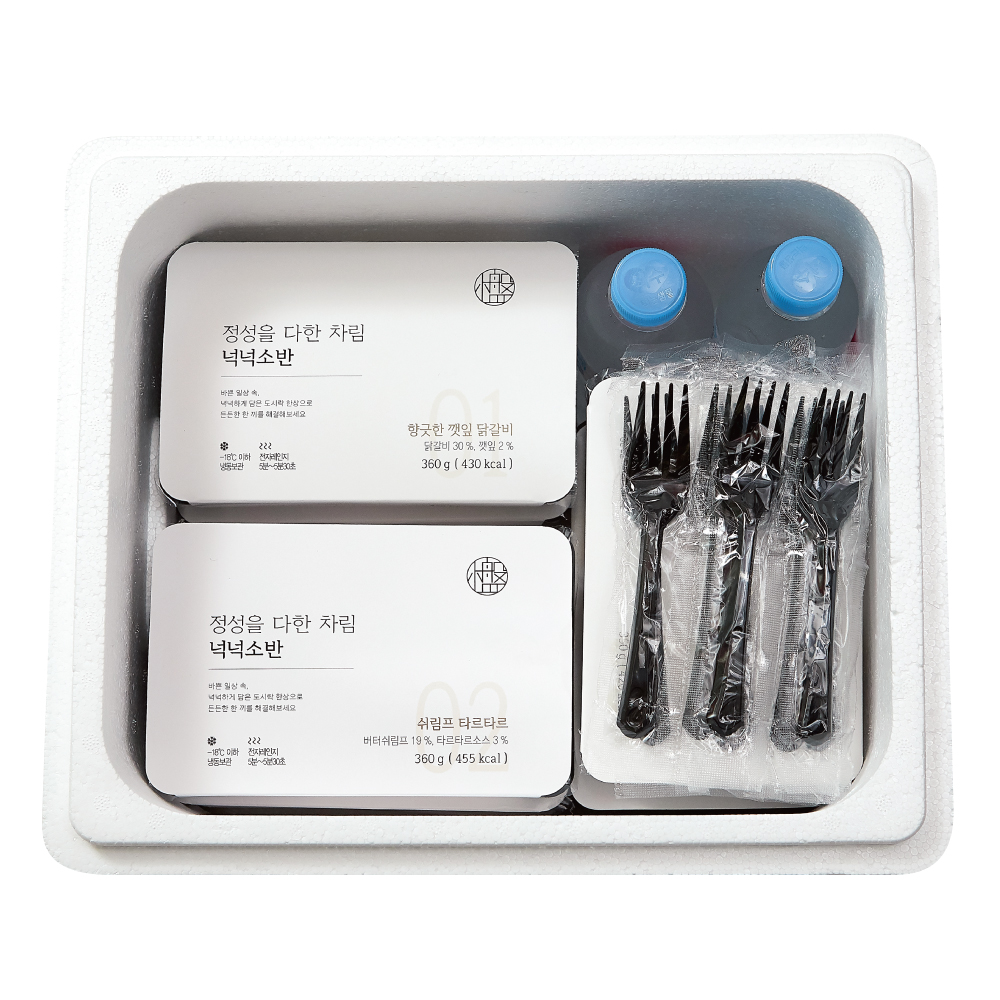 넉넉소반 현미밥4종