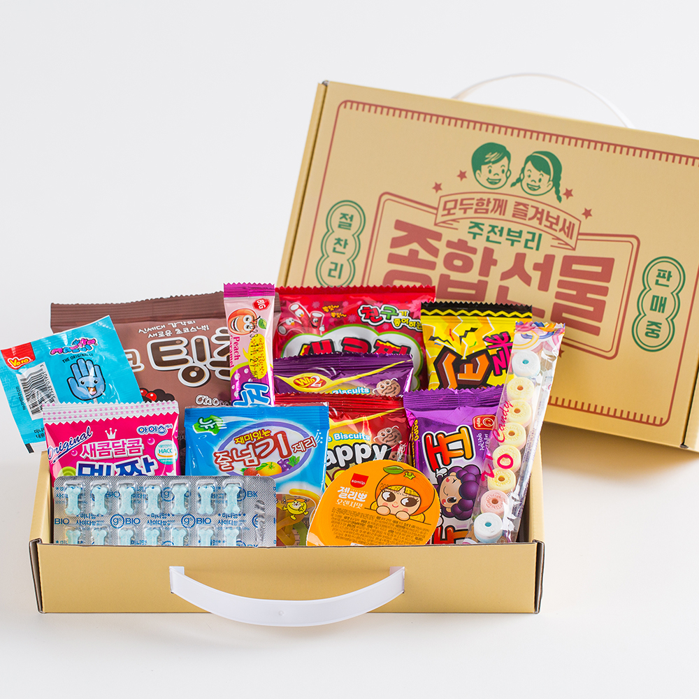 종합선물세트 구디백 과자박스