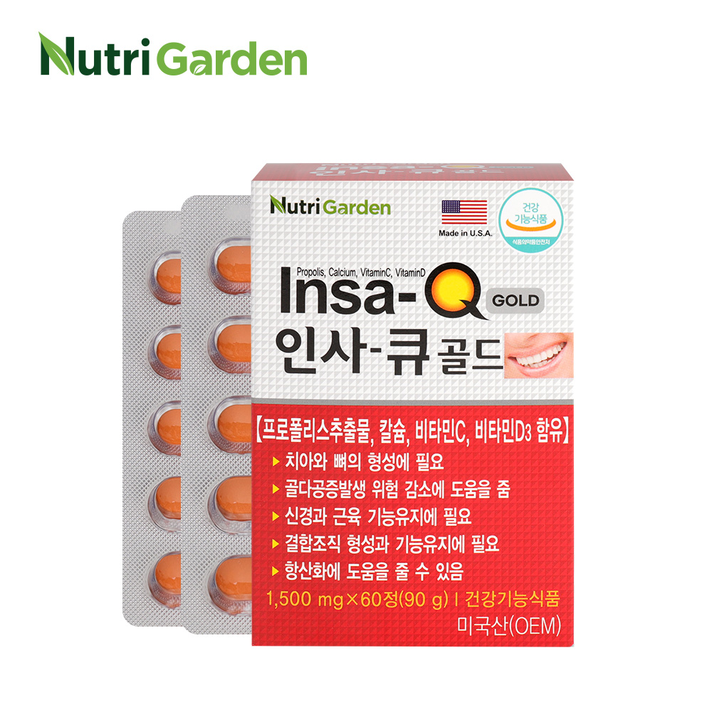인사큐 골드 60정