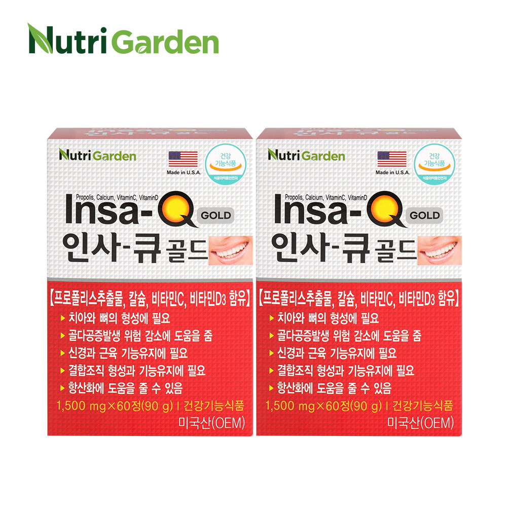 인사큐 골드 60정