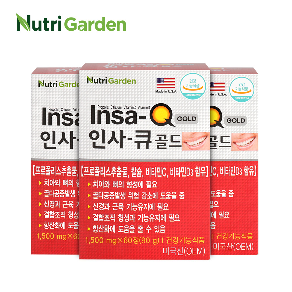 인사큐 골드 60정