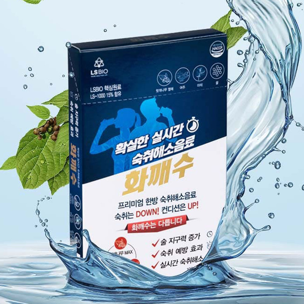 한방 숙취해소음료 화깨수 6개입 1박스 숙취해소제