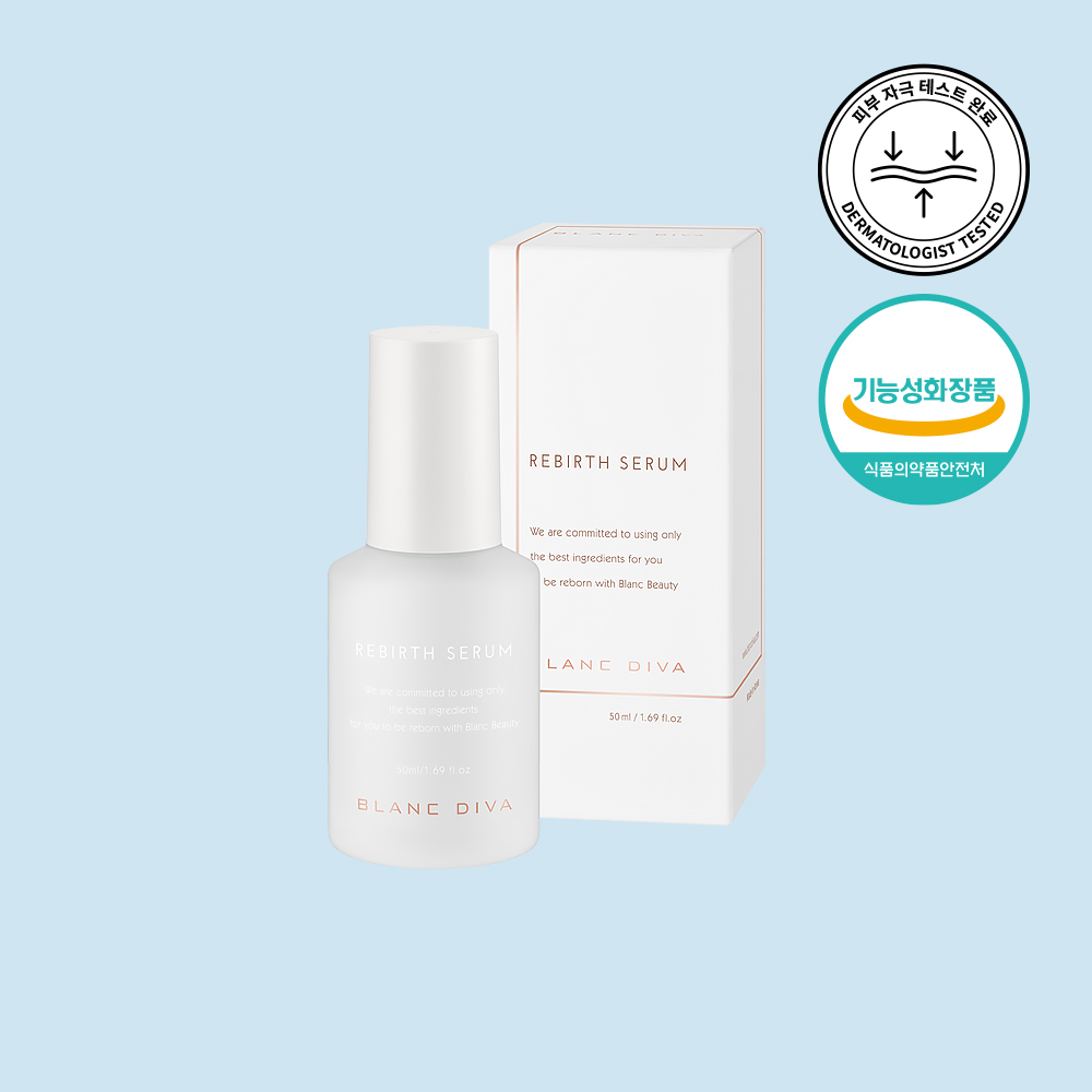 블랑디바 리버스 세럼 50ml  