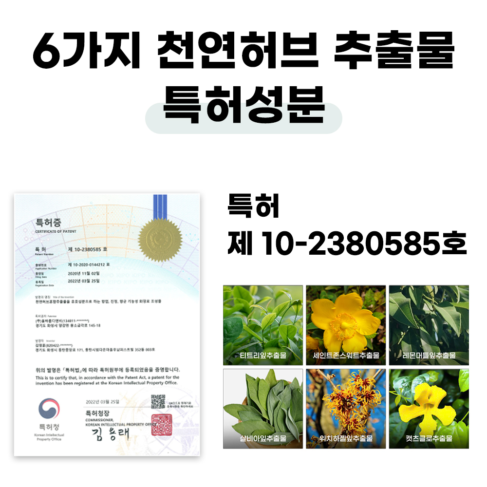 뉴리진 아하바하파하 티트리 아크네 등드름 바디워시 500g