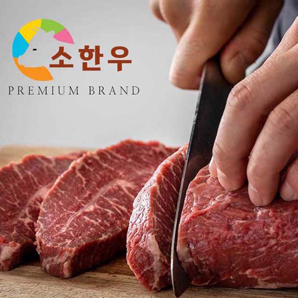 명품한우 2등급 꽃등심 선물세트 2호