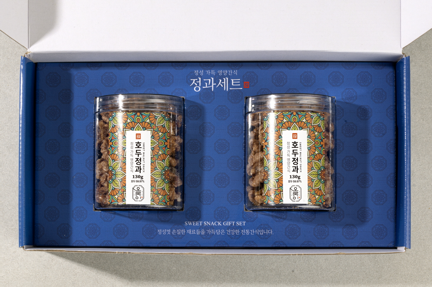 오롯이 호두정과 선물세트