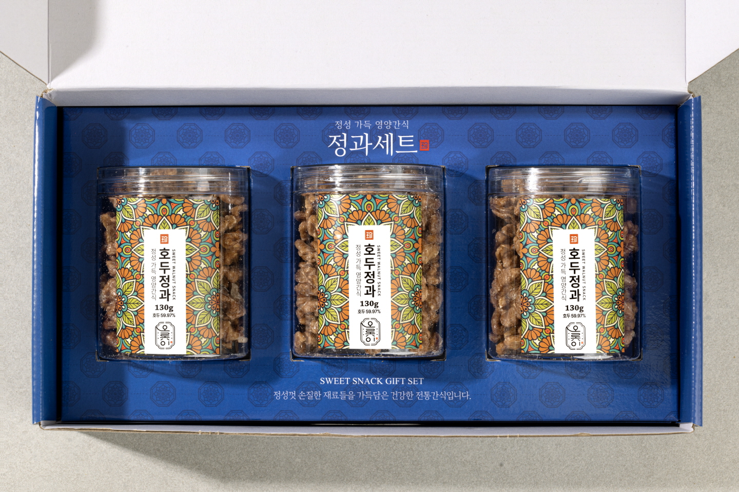 오롯이 호두정과 선물세트