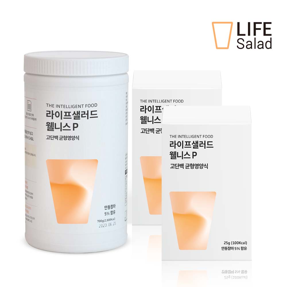 라이프샐러드 웰니스 통+박스 (P/B 선택)