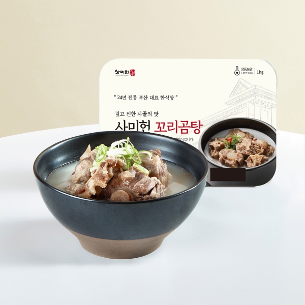 사미헌 꼬리곰탕 1팩 [1kg]
