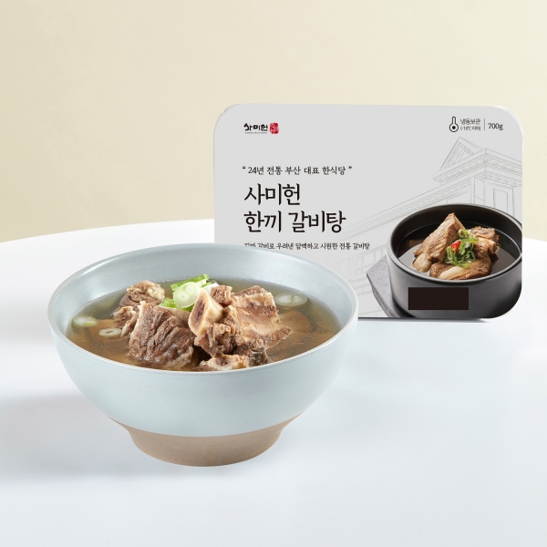 사미헌 한끼갈비탕 1팩 [700g]