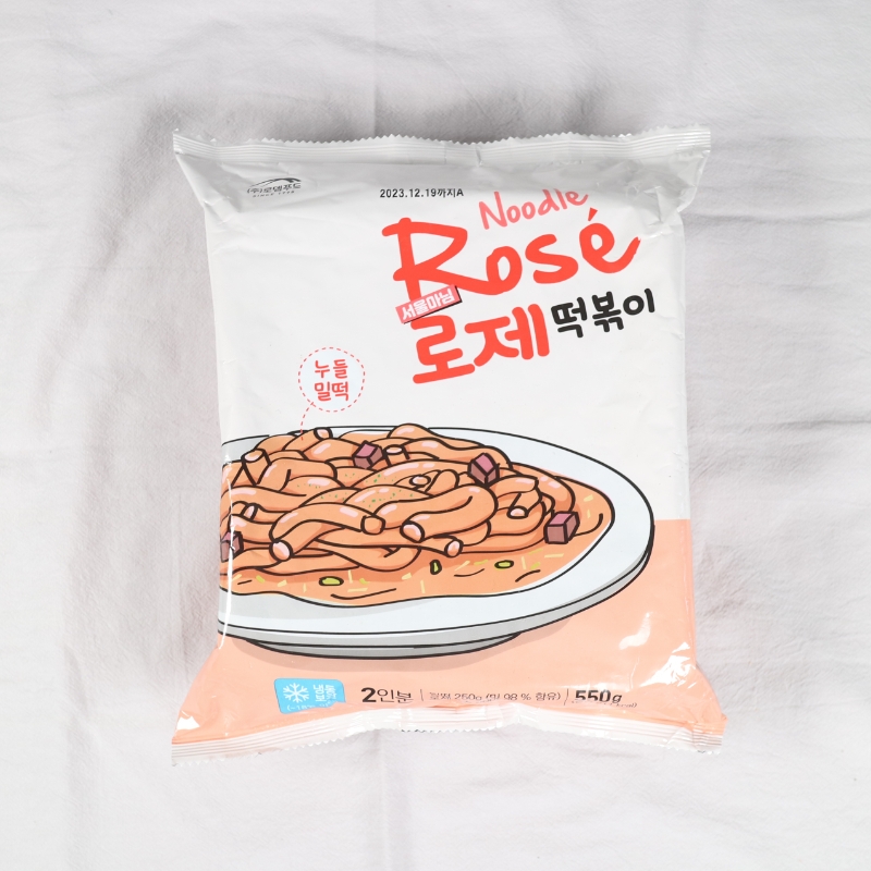 매콤한 오감떡볶이 골라담기 550g 590g 보통맛 로제맛