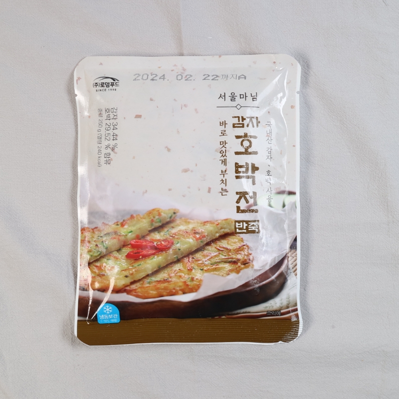 간편하게 먹는 바삭한 부침개 반죽 250g 골라담기 부추 김치 단호박 감자 호박