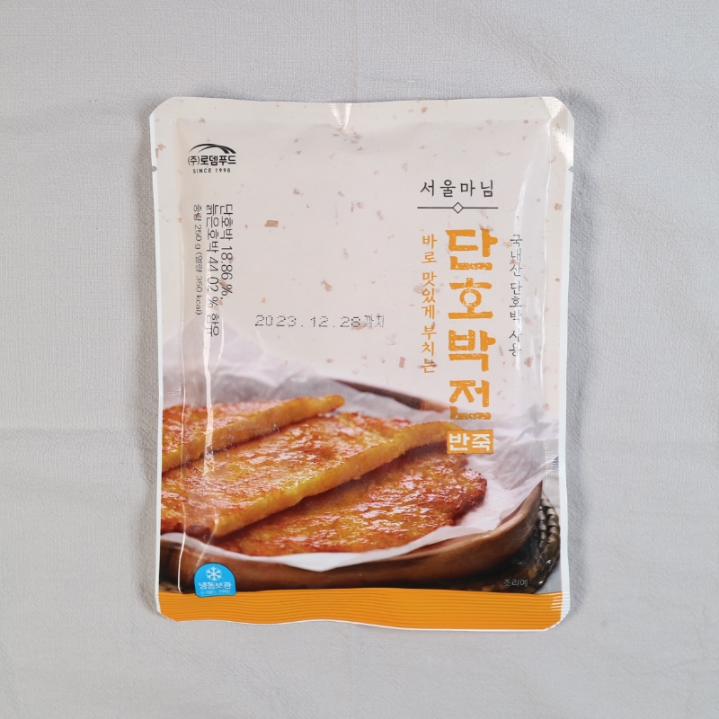 간편하게 먹는 바삭한 부침개 반죽 250g 골라담기 부추 김치 단호박 감자 호박