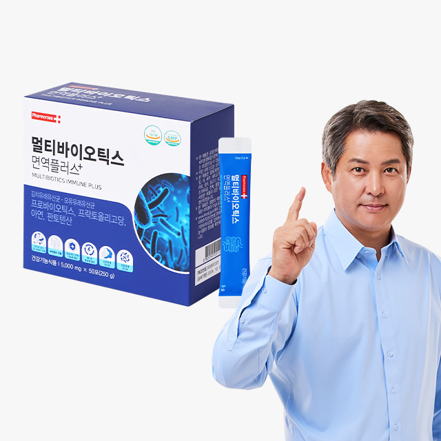팜크로스 멀티바이오틱스 면역플러스 유산균 5,000 x 50포