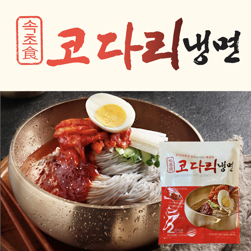 [속초식] 코다리 냉면 [2인분 / 냉면 2봉+코다리 2봉+비빔장 2봉+육수 2봉]