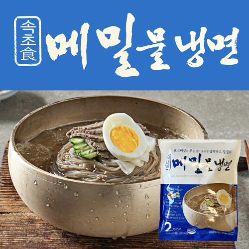[속초식] 메밀 물냉면 [2인분 / 냉면170g*2+냉면육수350g*2]