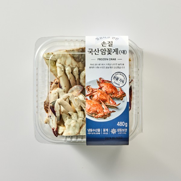 [종료특가]절단 암꽃게 (대) 480g(3-4쪽)