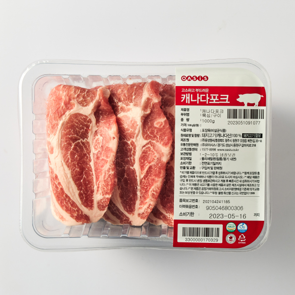 캐나다산 목살 구이용(1kg)