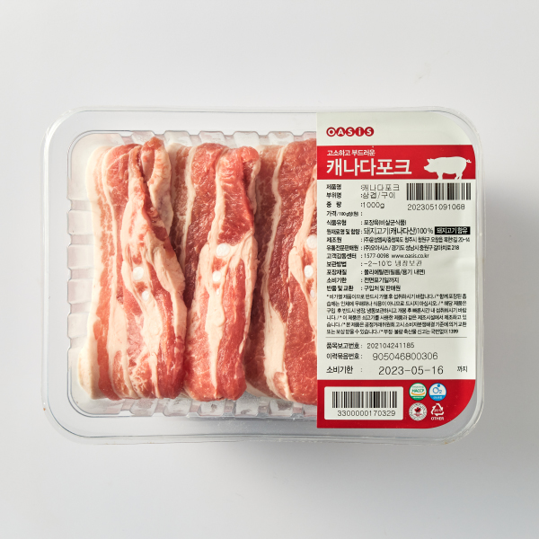 캐나다산 삼겹살 구이용(1kg)