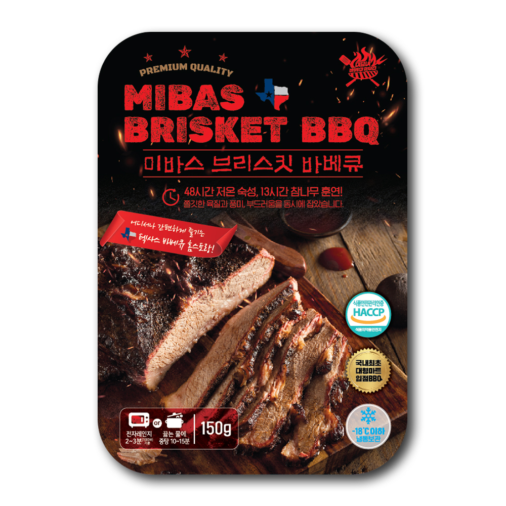 미슐네바베큐하우스 미바스 오리지널 브리스킷 소고기 텍사스 바베큐 150g